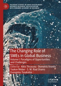 Cover image: The Changing Role of SMEs in Global Business 1st edition 9783030458300