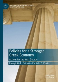 Cover image: Policies for a Stronger Greek Economy 9783030470784