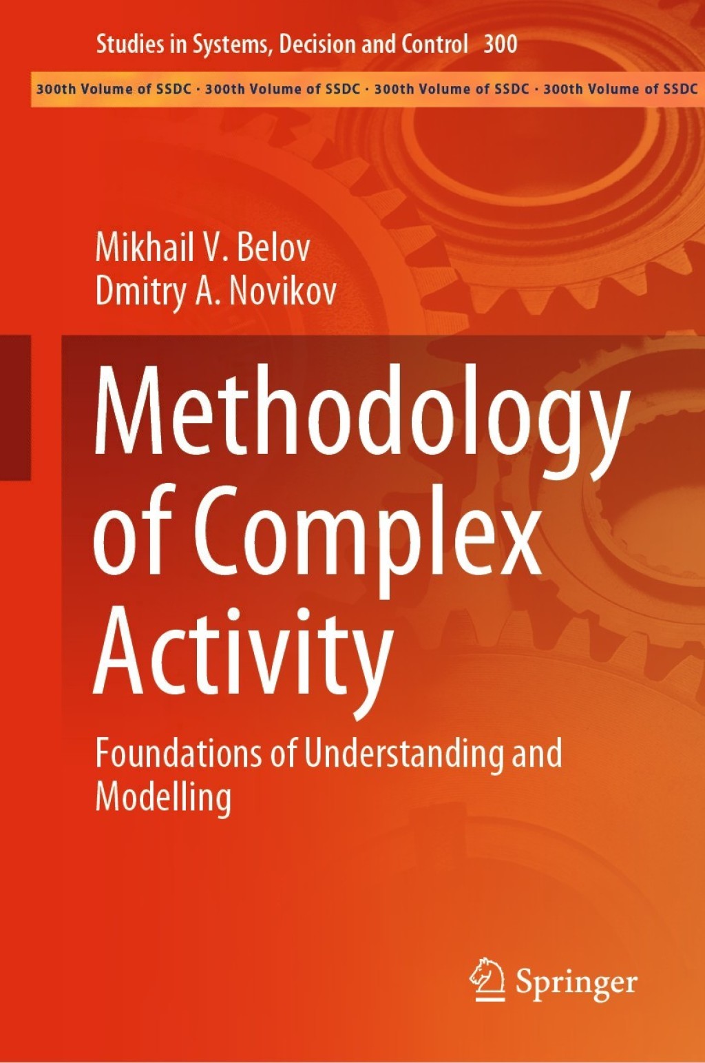 Methodology of Complex Activity Foundations of Understanding and Modelling