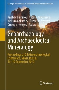 صورة الغلاف: Geoarchaeology and Archaeological Mineralogy 1st edition 9783030488635
