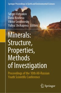 表紙画像: Minerals: Structure, Properties, Methods of Investigation 1st edition 9783030494674