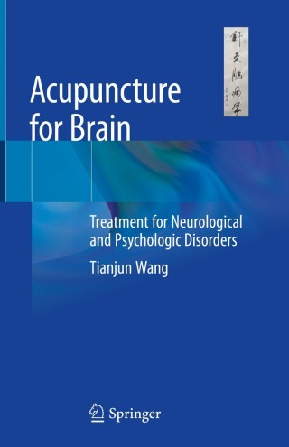Cover image: Acupuncture for Brain 9783030546656