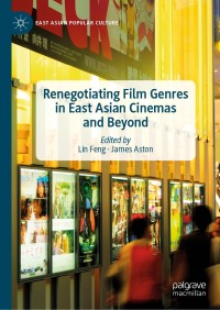 Cover image: Renegotiating Film Genres in East Asian Cinemas and Beyond 1st edition 9783030550769
