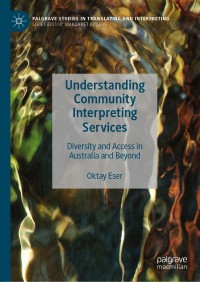 Cover image: Understanding Community Interpreting Services 9783030558604