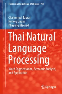 Immagine di copertina: Thai Natural Language Processing 9783030562342