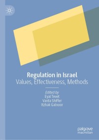 Cover image: Regulation in Israel 1st edition 9783030562465