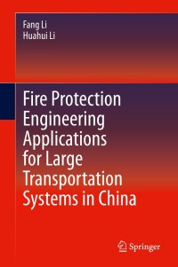 表紙画像: Fire Protection Engineering Applications for Large Transportation Systems in China 9783030583682