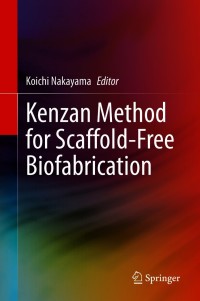 表紙画像: Kenzan Method for Scaffold-Free Biofabrication 9783030586874