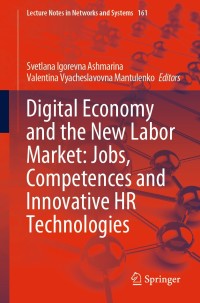 Cover image: Digital Economy and the New Labor Market: Jobs, Competences and Innovative HR Technologies 1st edition 9783030609252