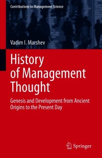 Imagen de portada: History of Management Thought 9783030623364