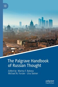 Cover image: The Palgrave Handbook of Russian Thought 9783030629816