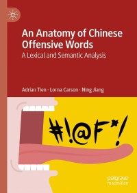 Cover image: An Anatomy of Chinese Offensive Words 9783030634742
