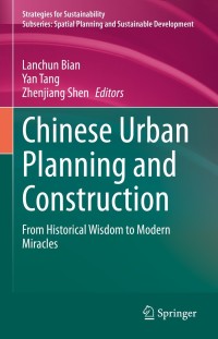 Cover image: Chinese Urban Planning and Construction 9783030655617