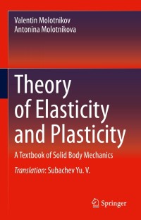 Cover image: Theory of Elasticity and Plasticity 9783030666217