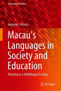 Omslagafbeelding: Macau’s Languages in Society and Education 9783030682637