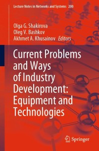 Cover image: Current Problems and Ways of Industry Development: Equipment and Technologies 9783030694203
