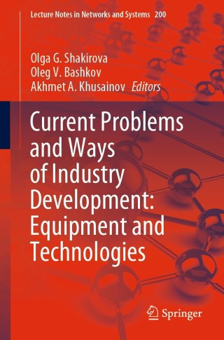 表紙画像: Current Problems and Ways of Industry Development: Equipment and Technologies 9783030694203