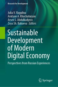 表紙画像: Sustainable Development of Modern Digital Economy 9783030701932