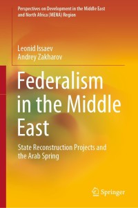 Cover image: Federalism in the Middle East 9783030702991