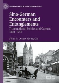 表紙画像: Sino-German Encounters and Entanglements 9783030733902