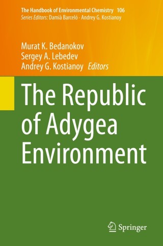 Cover image: The Republic of Adygea Environment 9783030748470