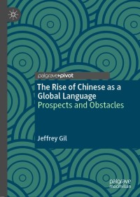 Omslagafbeelding: The Rise of Chinese as a Global Language 9783030761707