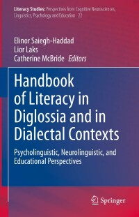 Cover image: Handbook of Literacy in Diglossia and in Dialectal Contexts 9783030800710