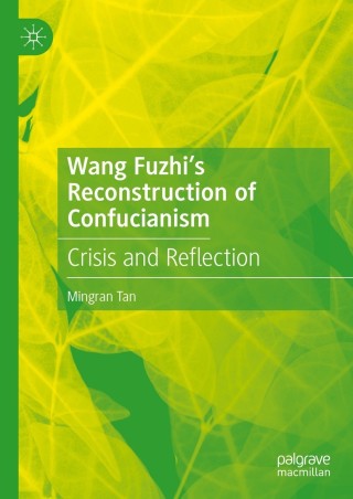 Cover image: Wang Fuzhi’s Reconstruction of Confucianism 9783030802622