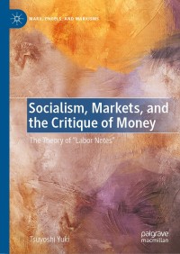 صورة الغلاف: Socialism, Markets, and the Critique of Money 9783030789831
