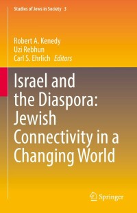 Titelbild: Israel and the Diaspora: Jewish Connectivity in a Changing World 9783030808716