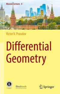 表紙画像: Differential Geometry 9783030922481