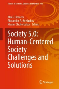 Cover image: Society 5.0: Human-Centered Society Challenges and Solutions 9783030951115