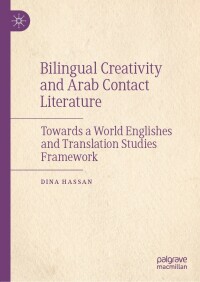 Cover image: Bilingual Creativity and Arab Contact Literature 9783030975197