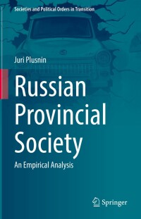Cover image: Russian Provincial Society 9783030978280