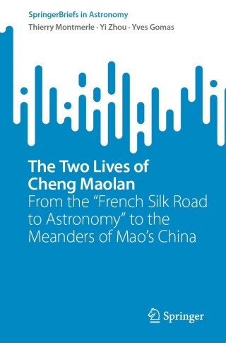 Cover image: The Two Lives of Cheng Maolan 9783030999292
