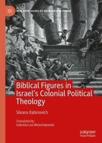 Immagine di copertina: Biblical Figures in Israel's Colonial Political Theology 9783031038211