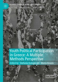 Cover image: Youth Political Participation in Greece: A Multiple Methods Perspective 9783031099045