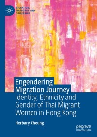 Cover image: Engendering Migration Journey 9783031159749