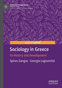 Cover image: Sociology in Greece 9783031161896