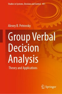 صورة الغلاف: Group Verbal Decision Analysis 9783031169403