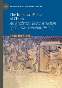 Cover image: The Imperial Mode of China 9783031270147