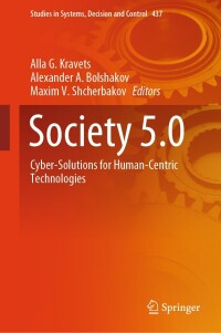 Cover image: Society 5.0 9783031358746