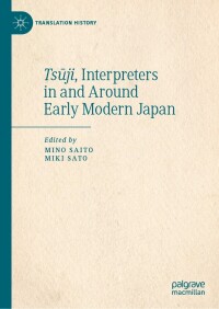 Imagen de portada: Tsūji, Interpreters in and Around Early Modern Japan 9783031376511