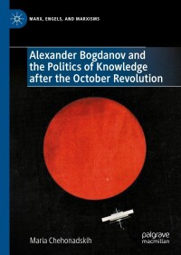 Cover image: Alexander Bogdanov and the Politics of Knowledge after the October Revolution 9783031402388