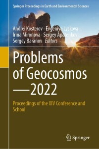 Cover image: Problems of Geocosmos—2022 9783031407277