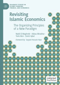 Cover image: Revisiting Islamic Economics 9783031411335