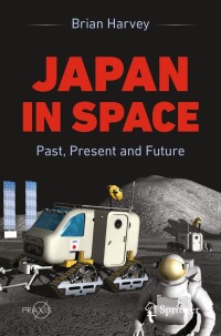 صورة الغلاف: Japan In Space 9783031455711