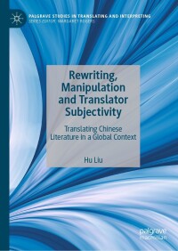 Cover image: Rewriting, Manipulation and Translator Subjectivity 9783031535284