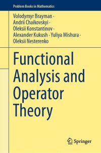 صورة الغلاف: Functional Analysis and Operator Theory 9783031564260