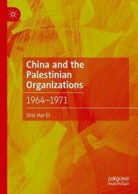 Cover image: China and the Palestinian Organizations 9783031578274